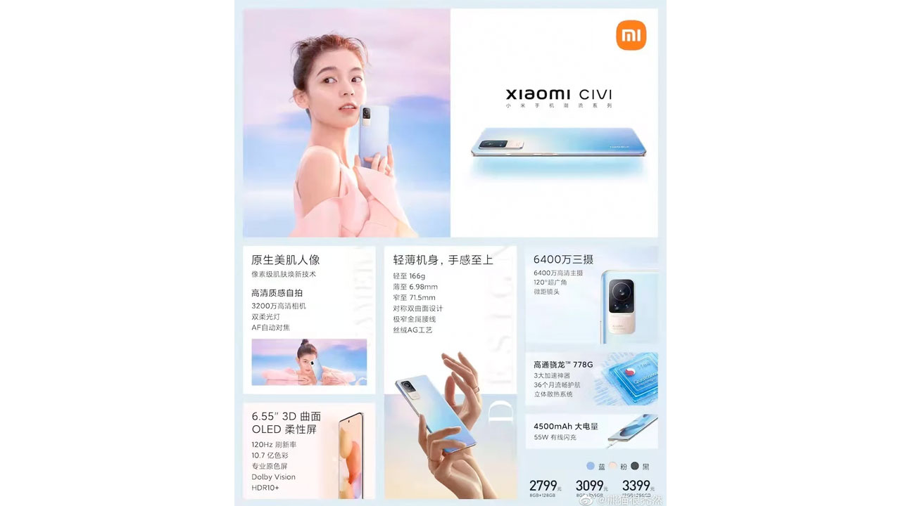 Xiaomi Civi Snapdragon 632